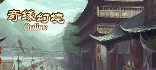 奇緣幻境v1.2.6截圖