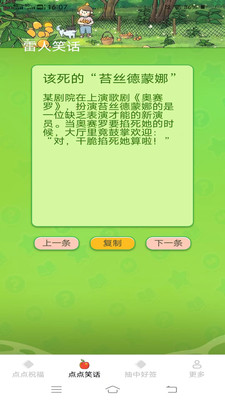 點(diǎn)點(diǎn)?；劢貓D