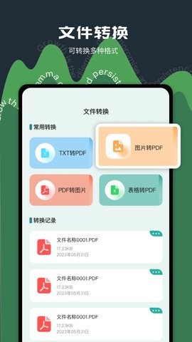 老外管理器最新版