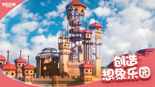 roblox罗布乐思国际服中文版