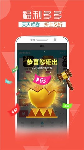 快玩游戏app