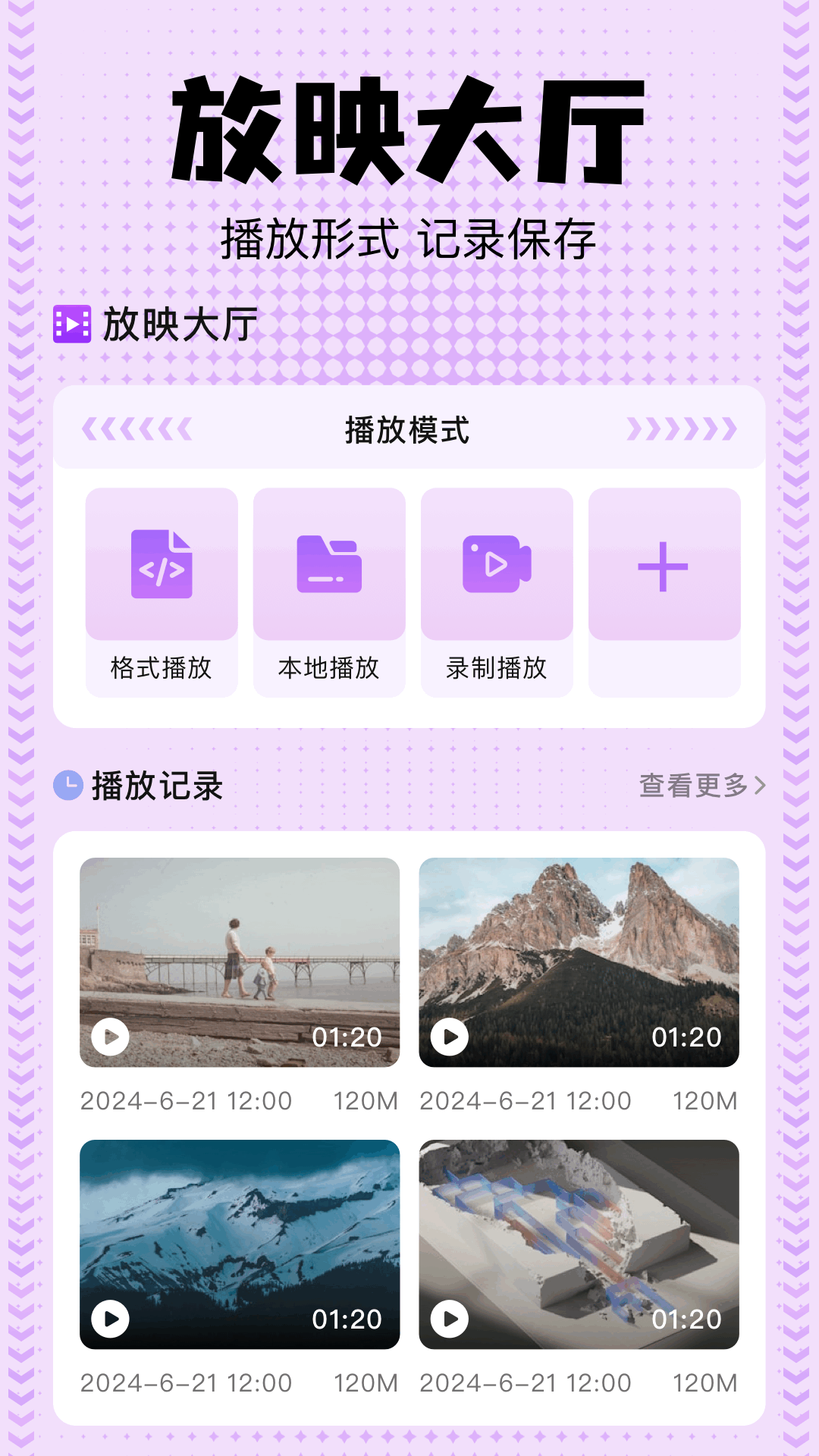 beautybox最新安装包5.1截图