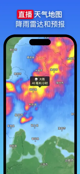 zoomearth台风软件