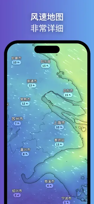 zoomearth台风软件截图