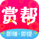 赏帮赚app