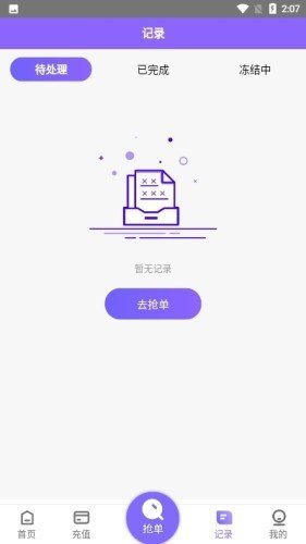 淘金閣賺錢app