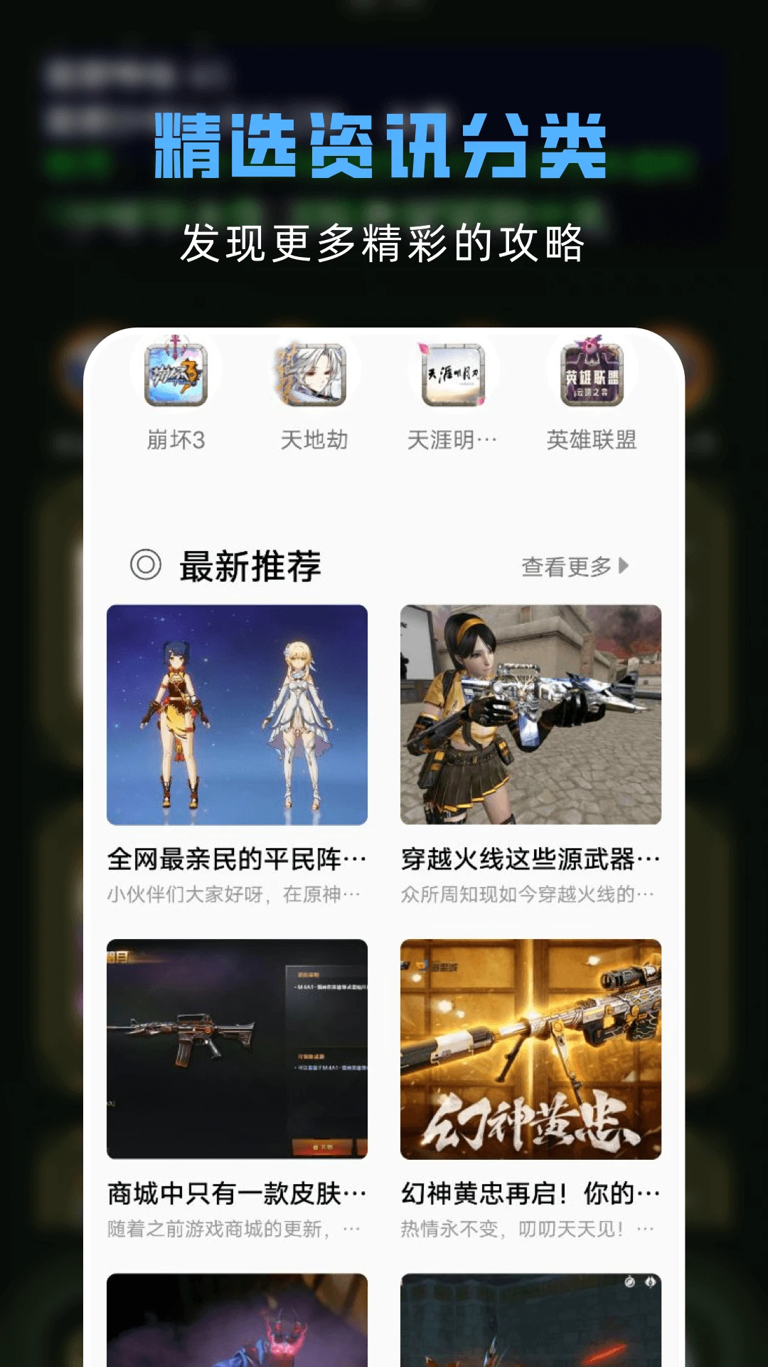 gg修改器(GameGuardian)截图