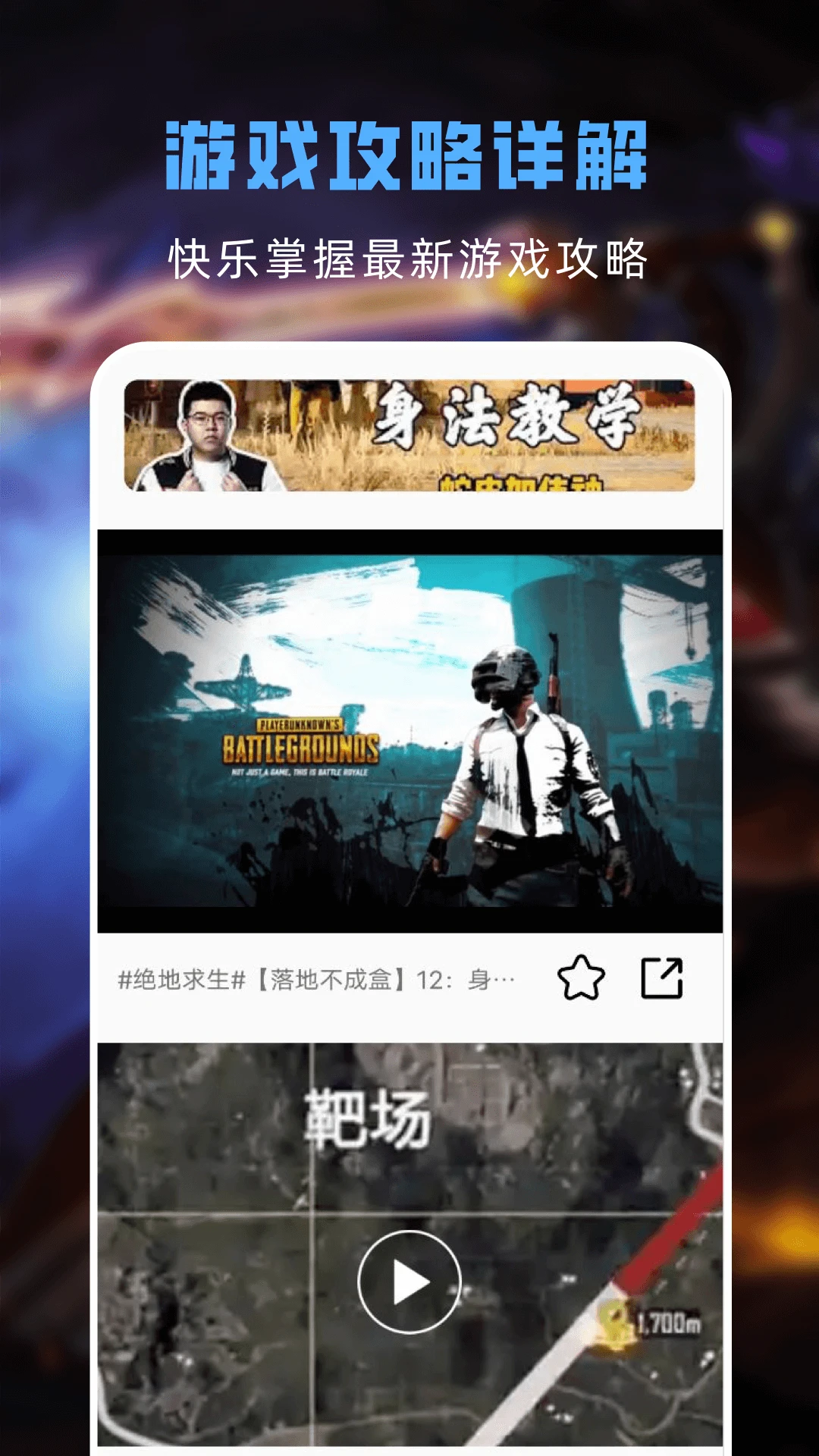 gg修改器(GameGuardian)截图