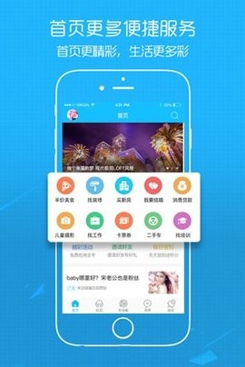 江汉热线app极速版