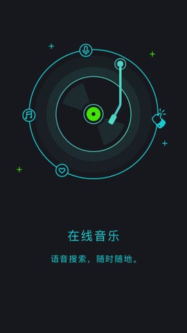 出门问问app最新