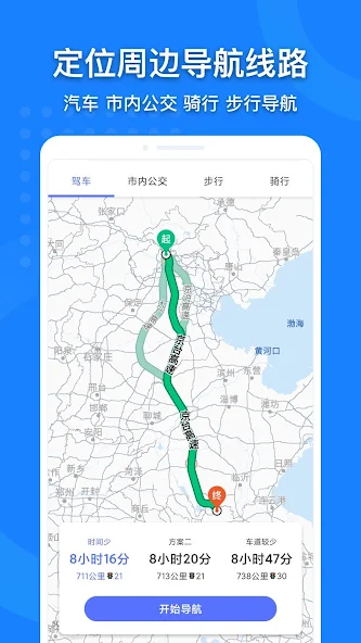 中国地图高清版大图2023版本