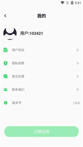 青青草安卓版app