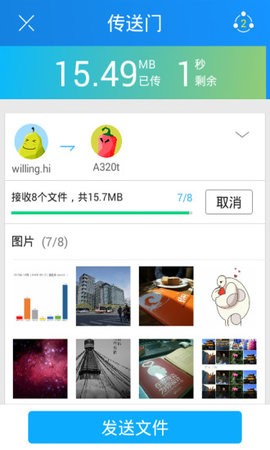 茄子快传3.9.38