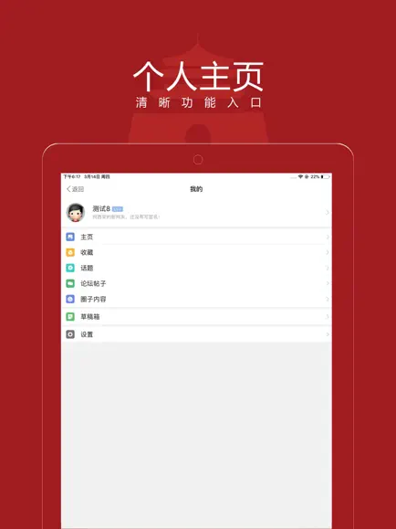 悦西安APP最新版