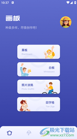 小黄鸭app最新版