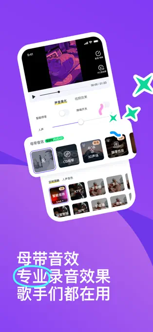 回森app最新版本