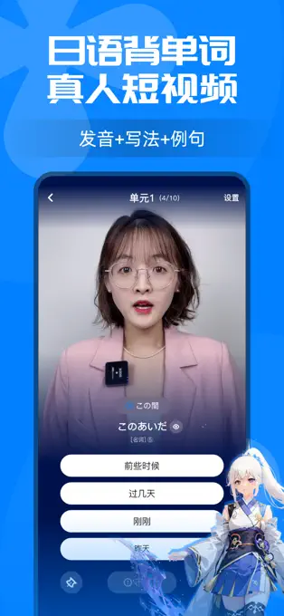 樱花小词app最新版