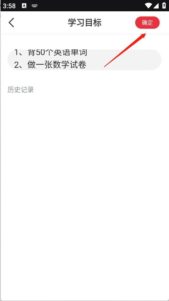 网课搜题酱2025