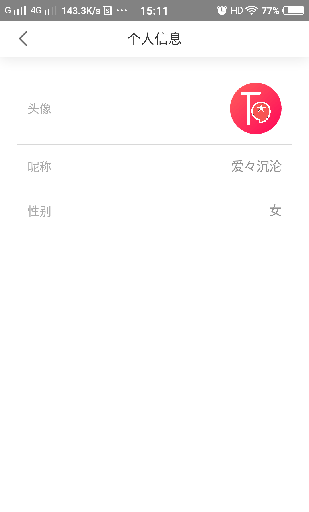 菜譜大全app