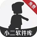 小二軟件庫app