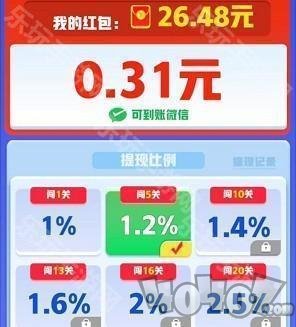 起个螺丝