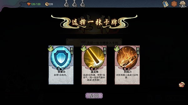 伏魔天师安卓版