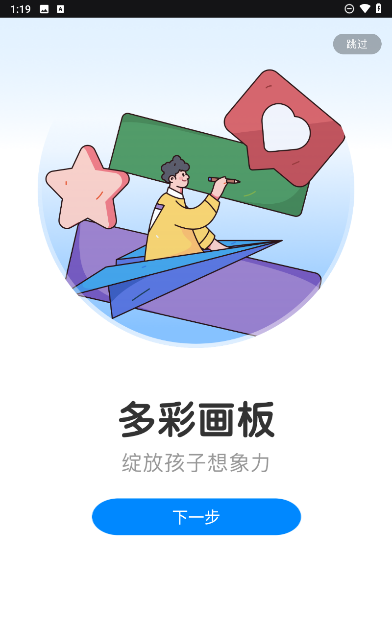 小熊美术app