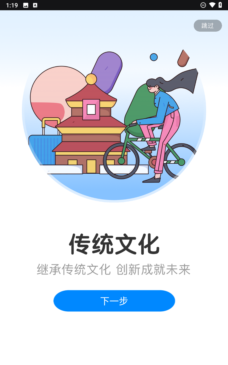 小熊美术app