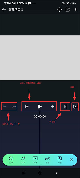 alightmotion清风版