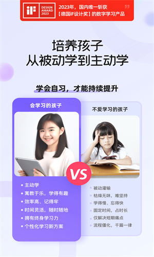 海豚AI学app