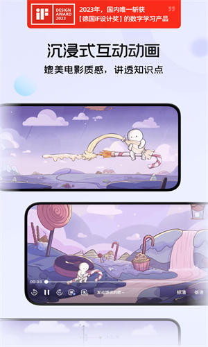 海豚AI学app