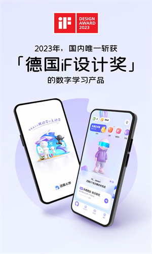 海豚AI學(xué)app