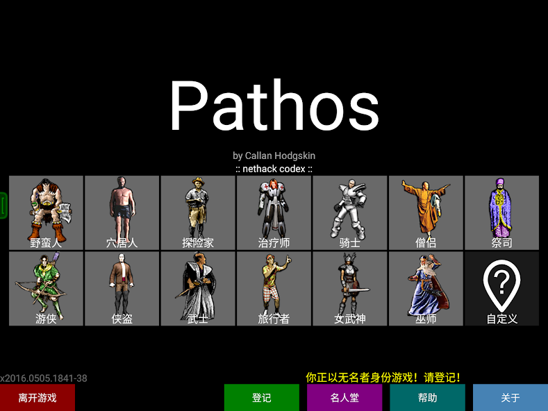 pathos中文版