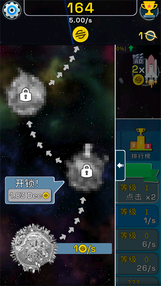 星球进化模拟器中文版