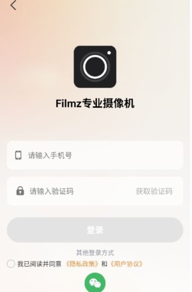 Filmz专业摄像机