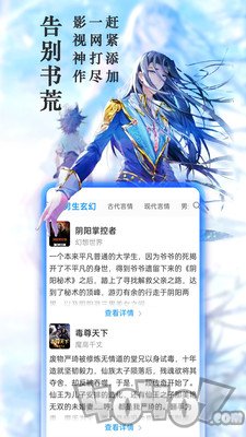 趣阁小说