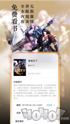 趣阁小说