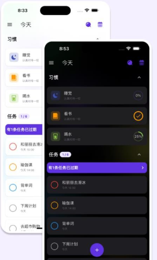 简一清单app