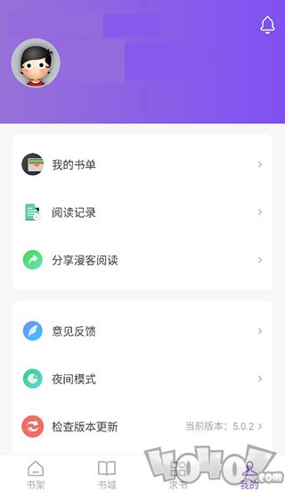 漫客閱讀器app