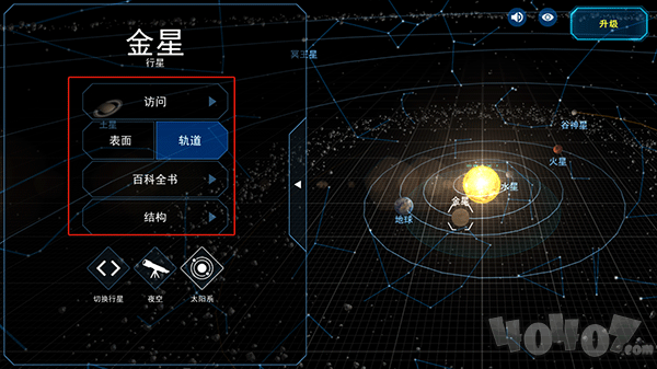 流浪地球探索宇宙