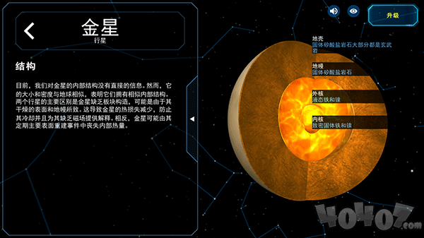 流浪地球探索宇宙