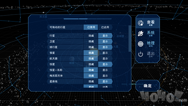 流浪地球探索宇宙