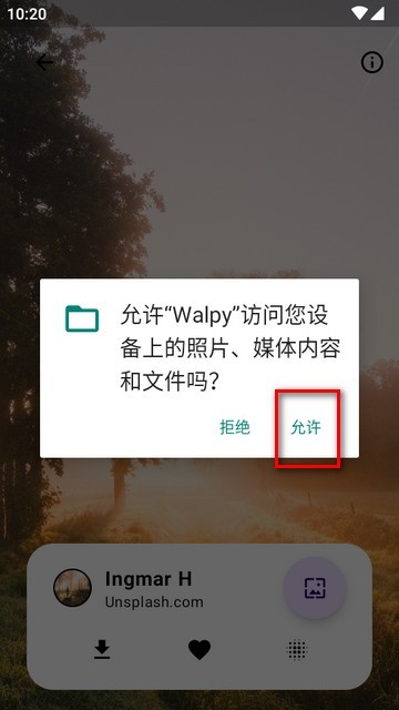 Walpy壁纸