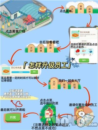 我的小海岛游戏