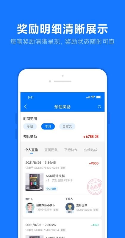 乐小助v1.0.0