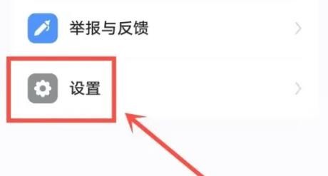 豆包爱学APP