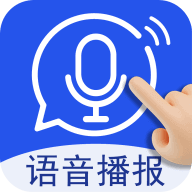 超強(qiáng)語(yǔ)音輸入法