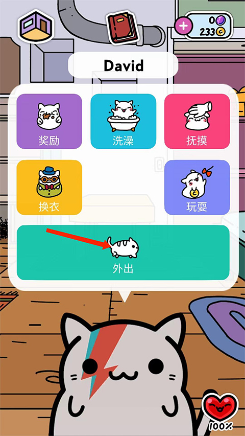 KleptoCats