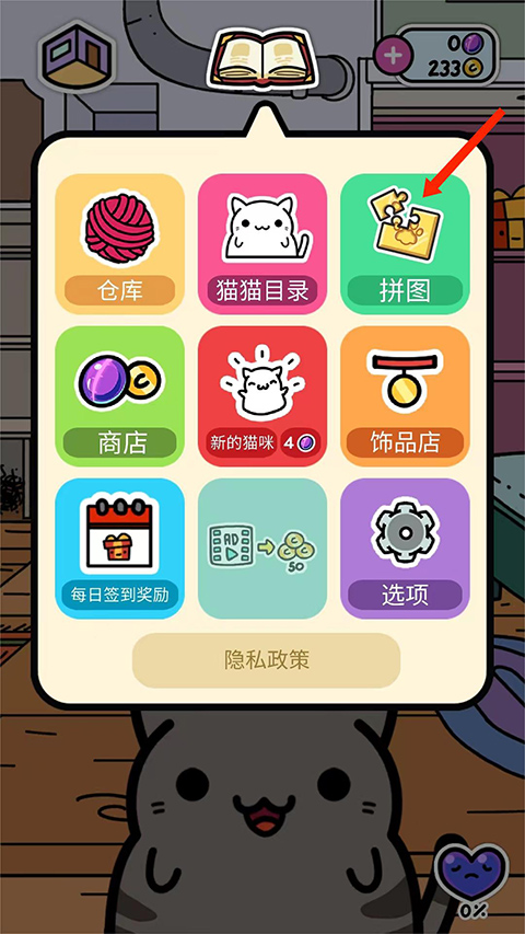 KleptoCats