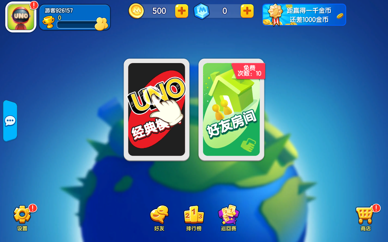 UNO